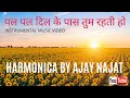 Pal Pal Dil Ke PassTum Rahtee Ho Instrumental Music Video Harmonica Played By Ajay Najat