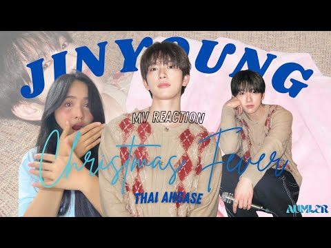 Jinyoung &ldquo;Christmas Fever&rdquo; | AUMLER
