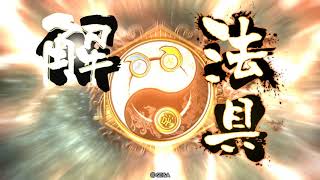 白猫の三国志大戦　マッスル手腕