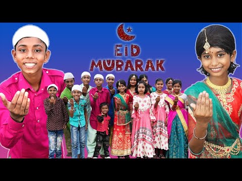 Uteheche Utheche Eider E Chad Tai Sobar Mone Khusir Allhad || Eid Mubarak New Song 2022