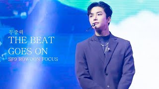 [로운 직캠🐭]200107 GOOD GUY SHOWCASE SPECIAL STAGE(무중력 THE BEAT GOES ON-SF9)