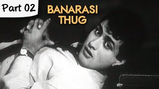 Banarasi Thug - Part 02/13 - Super Hit Classic Romantic Hindi
