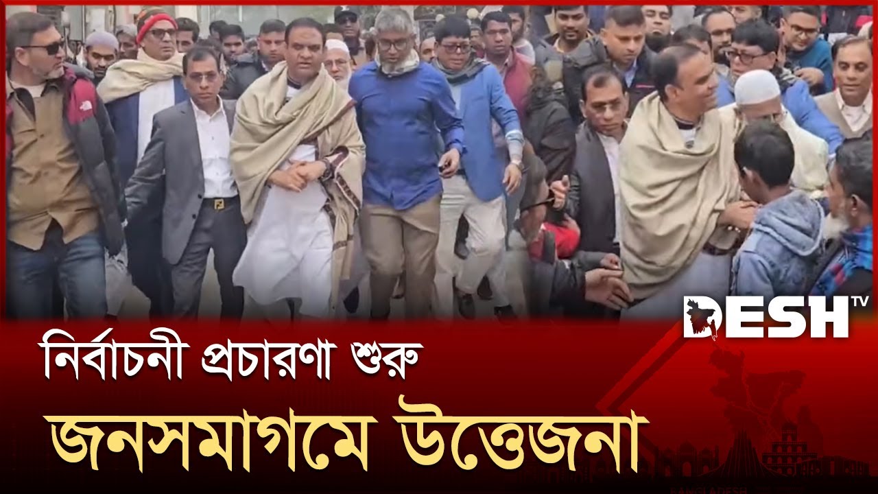 আধুনিক জেলায় রূপান্তরের প্রতিশ্রুতি মিয়া নুরুদ্দিন অপুর