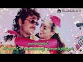 Chanthiranai Thottathu Yaar