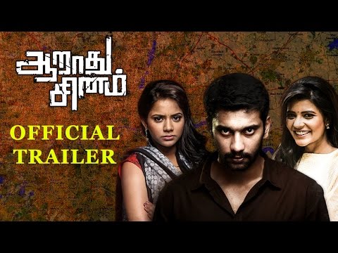 Watch AARATHU SINAM Official Trailer in HD