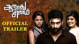 Aarathu Sinam Official Trailer  Arulnithi  Aishwar