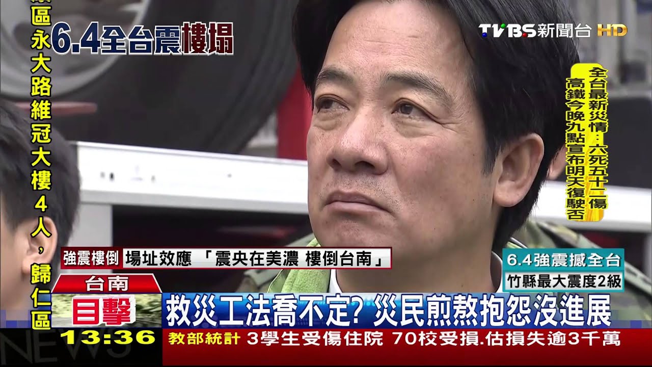 救災分身乏術　賴清德偶爾失神陷沉思