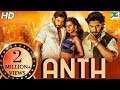 ANTH Madha Mathu Manasi South Indian Hindi Dubbed Movies 2018 Prajwal Devaraj Shruti Hariharan