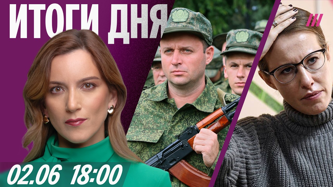 В Госдуме проговорились про мобилизацию? Мизулина против Собчак. Западные д?