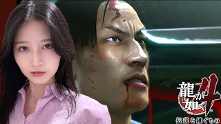 真島 吾朗 髪型 Watch Hd Mp4 Videos Download Free