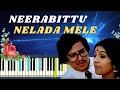 Neerabittu Nelada Mele Everyone Piano App Hombisilu 1978