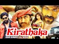 KIRAATHAKA Hindi Full Movie Yash Movies In Hindi South Indian Full Action Movie Hindi Dubbed