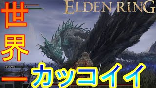 【和風縛り】ボスがかっこよすぎて完全に思考が停止する男。【ELDEN RING#6】