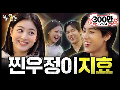離開JYP也和朴軫永相處得很好！一起喝酒後還叫BamBam煮泡麵，BamBam：「但這個不是有機農？」 - KSD 韓星網 (明星) 