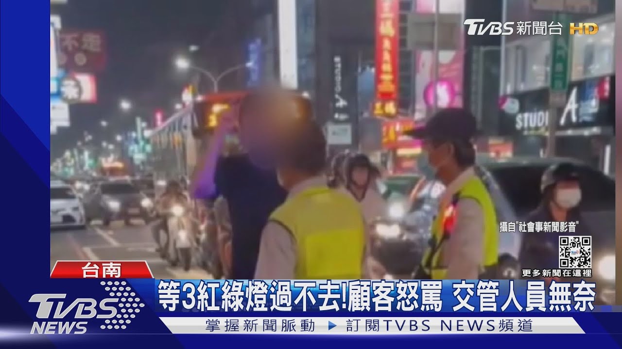 百貨週年慶!等3個紅綠燈出不去 顧客怒罵交管人員無奈