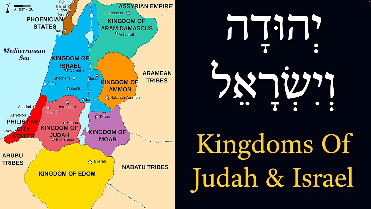 Twelve Tribes & Two Kingdoms - Judah & Israel