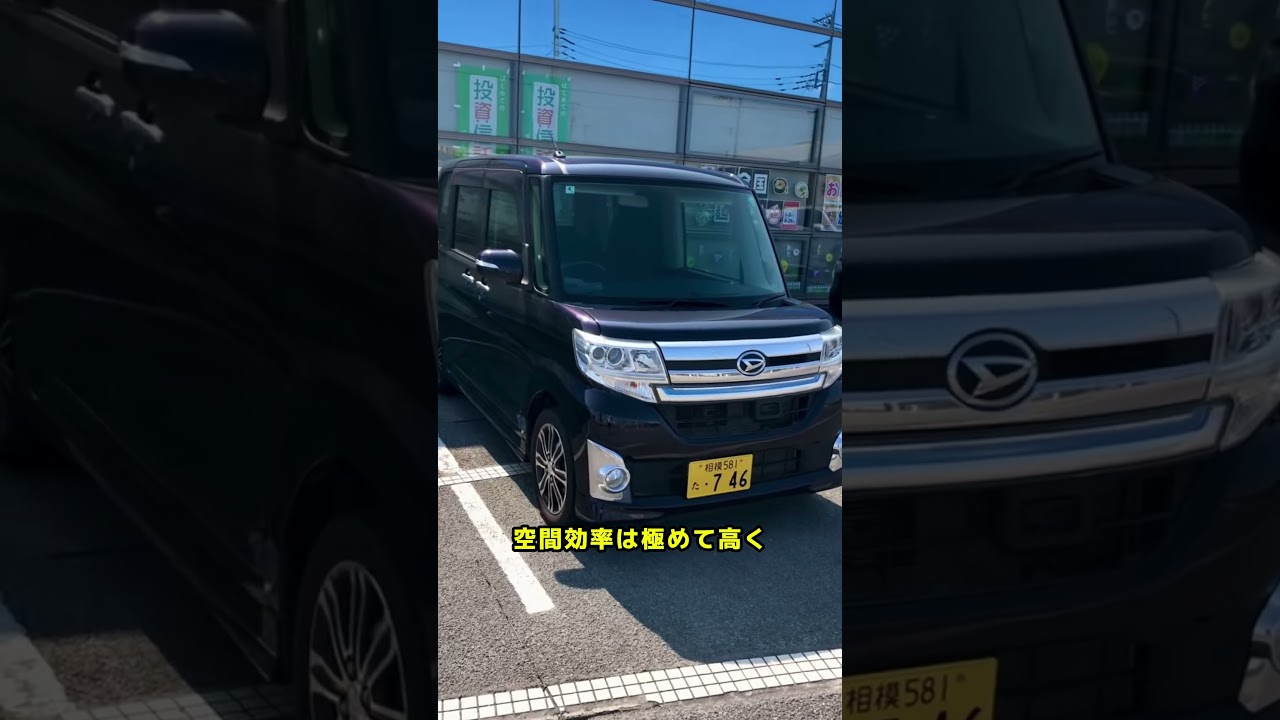 多子家族におすすめのミニバン3選 #雑談 #愛車紹介