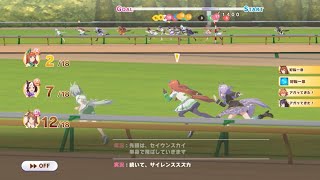 俺が付いてるぞ！何処までも走れ！！ ［天皇賞・秋］