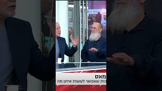 המטרה הראשונה של המלחמה – לנצח!