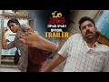 Om Shanti Shanti Shantihi Movie OTT Release Trailer Tharun Bhascker Eesha Rebba MTB