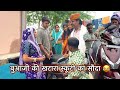 Deal Of Aunt S Old Scooter Powerful Hadoti Comedy Gopal Solanki