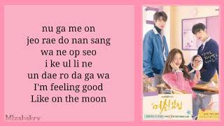 Download lagu SAya (사야) - Call Me Maybe (True Beauty OST Part. 1) Easy Lyrics mp3