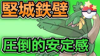 【ポケモンGO】地域限定枠最強のトロピウスでキャッチカップ無双！