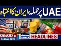 Iran US War Live Iran Says UAE Active Partner In US Israeli War 6 PM News Headlines Samaa TV
