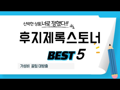 후지제록스토너 필수 구매 추천 TOP5