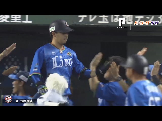 ライオンズ・浅村 2発たたきこんだ!! ソロに逆転満塁弾