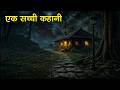 Aahat Aahat New Episode 2026 Aahat Horror Story Jara Si Aahat New Episode