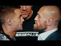 Poirier Vs McGregor 3 Best Moments