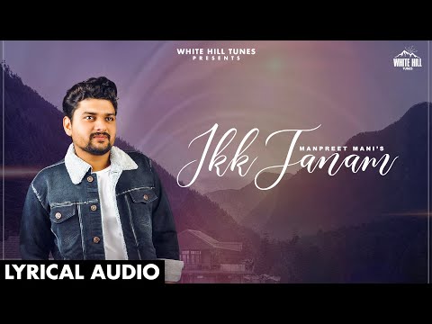 Ikk Janam