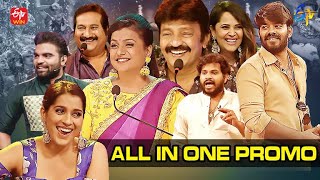 All in One Promo  26th January 2022  Dhee 14 Jabar