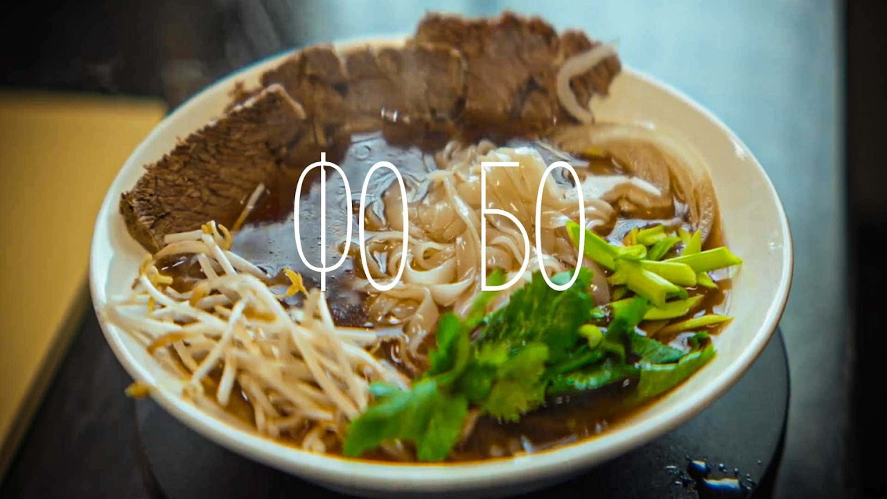 Как сделать ПРАВИЛЬНЫЙ ФоБо?!