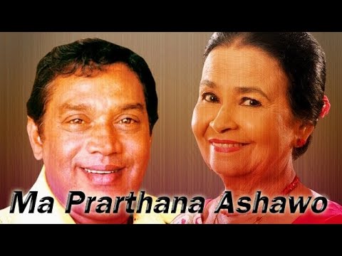 Ma Prarthana Ashawo | Concert Band Arrangement | H.R.Jothipala with Angeline Gunathilake