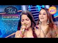 'Saree Ke Fall Sa' के गाने पर Sonakshi ने किया Dance | Indian Idol 13 | Celebrity Special