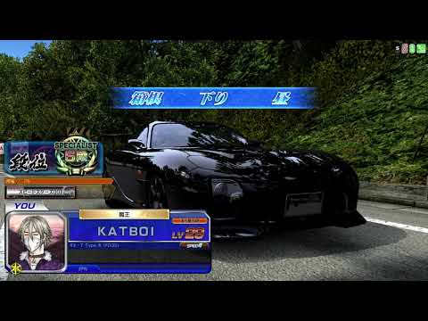 The worst Initial D platinum time attack in all of history // 頭文字D ARCADE STAGE Zero