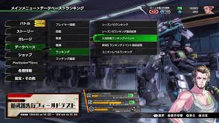 戦力外部隊のボーダーブレイク　大攻防実況席