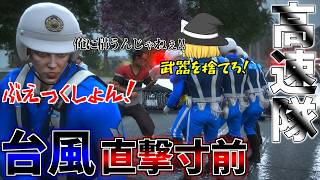 ▶GTAV◀LSPDFR ゆっくり実況 #157 霊夢と魔理沙のパトロール日記