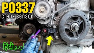 dtc p0337 interpretation