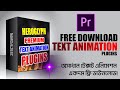 Free Download Text Animation Adobe Premiere Pro Tutorial Bangla