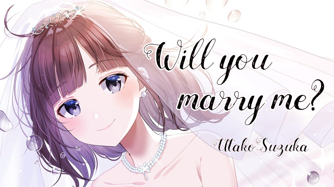 【自作オリジナル曲&MV】Will you marry me? / 鈴鹿詩子 （Utako Suzuka）【後方花嫁面】