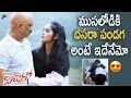 Arakulo Virago Movie Best Romantic Scene Pooja Chourasiya Parth Latest Telugu Movies 2022