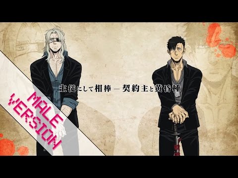 [Male version] ♫ Annabel - Yoru no Kuni ♫ (Ending Gangsta)