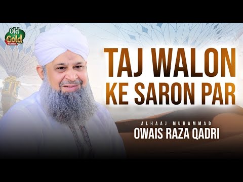 Owais Raza Qadri - Taj Walon K Saron Par - Official Video - Old Is Gold Naatein