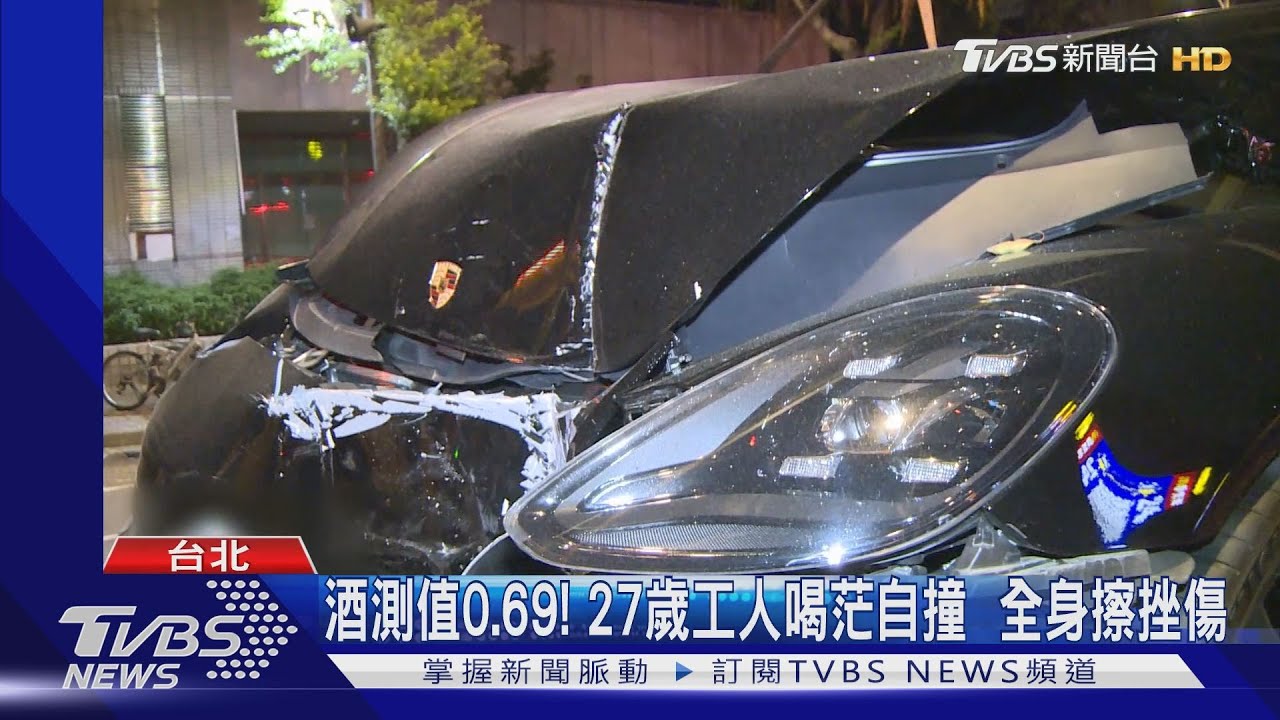 KTV酒後覓友！男駕千萬保時捷自撞　車頭毀