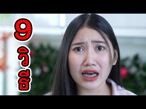 วิธี