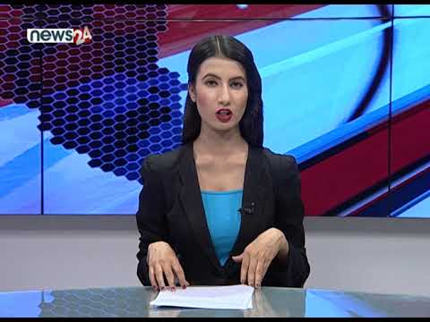 AFTERNOON NEWS HEADLINE -NEWS 24