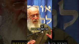 בן אדם נורמלי (לזכרו של הרב דרוקמן זצ"ל)